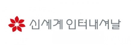 신세계인터내셔날, 실적 호조에도 변종 바이러스로 주가 흐름 부진-KB증권