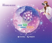 NS홈쇼핑 ‘2021 온라인 경북농식품산업대전’ 연다..특별 생방송 진행