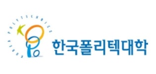 한국 폴리텍 대학, 기술 인재 성장의 문 연다..신입생 모집 진행