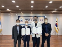 김해시 체육회-김해복음병원 업무협약 체결