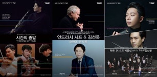 10월 통영 가을바다 찾는 스타 연주자들 언드라시 시프&김선욱 포핸즈 콘서트 등