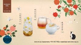 전통차로 건강과 맛 함께 즐기세요..CJ프레시웨이, 콜라보레이션 음료 3종 출시