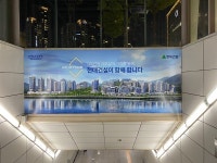 흑석9구역 수주전, 삼성물산 불참..현대건설 디에이치로 쐐기박나