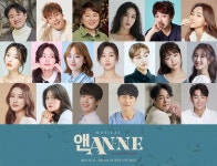 공감과 사랑을 노래하다..극단 걸판 뮤지컬 앤 5연 무대로 돌아와