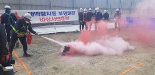 부영, 한파 대비 아파트 신축 공사현장 자체 안전점검