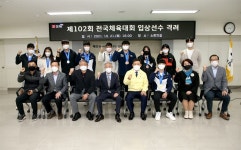 김해시, 제102회 전국체전 입상 선수 격려