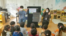 인천북부교육지원청, 찾아가는 유치원 장애이해교육