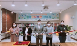 안산시장애인복지관, 15일 늘푸른도서관 개소.운영