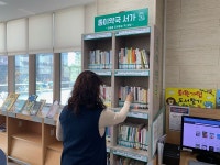 인천 남동구 만수2동 어린이도서관 ‘마음 치유’ 종이약국 서가 운영