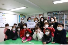 경기도교육연구원, 25일 몸 튼튼 마음 든든 지역아동센터 후원