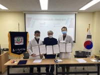 김해시?한사랑병원, 정신건강복지센터-중독관리통합지원센터 위탁 운영 협약