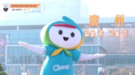 경기 광주시 혁신교육지구, 탐방프로그램 교육영상 제작