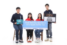 소셜벤처 '어스데이', 경연대회 상금 전액 넷임팩트코리아에 기탁
