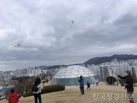 부산 복천박물관, 코로나19 극복 기원 연 만들어 날려보기