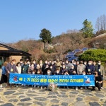 통영한산대첩문화재단, 2022 통영 이순신 리더십 아카데미 제1기 성료