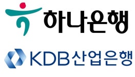 은행권 공동점포 급물살..하나-산업은행, 점포망 공동이용 서비스 개시