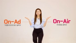 SKB, B2B 미디어 사업 확대..올리브영·이마트24에 온애드 도입