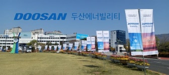 이제 올라갈 일만..두산에너빌리티 중공업 떼고 신성장동력으로 콕 집은 이것