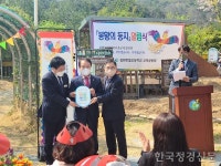 창원한들초, 봉황이 마을과 학교를 노니는 공간 조성