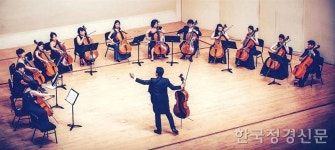 경남문화예술회관, 27일 ‘당신을 위한 클래식-디 첼리스텐’ 공연