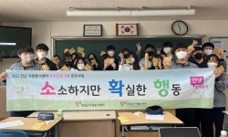 창녕군자원봉사센터, 남지고교 방문 ‘찾아가는 자원봉사 V-교실’ 실시