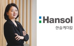 조연주 한솔케미칼 부회장, 유력 승계 후보 우뚝..낮은 지분·상속세 해결 관건