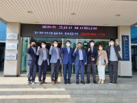 (유)군산코렉스마트 | 군산시, 스마트그린산단 추진 점검..지역산업발전 핵심기지 역할