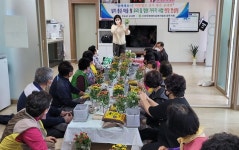 진도 군내면, 5월 가정의 달 ‘원예치료 프로그램’ 운영 큰 호응