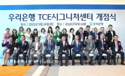 우리은행, 초고액자산가 TCE 시그니처센터 확장 이전..서초동 GT타워에 330평 규모