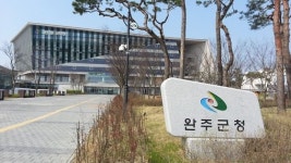 공정률 90% 완주 ‘운곡지구’ 복합타운 향한 능곡지변 새역사..총사업비 993억 투입