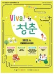 광주시, 전일빌딩245 시민문화체험 특화프로그램 운영..청년 중심 문화행사 가득
