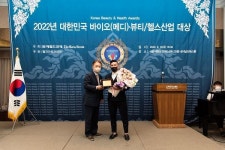 휘트니스픽스, 2022 대한민국 바이오(메디)?뷰티?헬스 산업대상 수상
