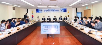 시민의 뜻 시정에 반영..여수시의회, 제8대 시의원 당선자 오리엔테이션 개최