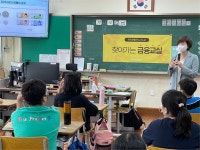 카카오뱅크, 서울 신중초에서 1사 1교 금융교육 시행..문구류 150세트도 기부