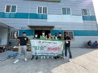 여수시도시관리공단, 환경자원사업소 따숩봉사단 자원순환 활동