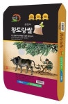 전남 대표 무안 황토랑쌀, 고품질 브랜드 대상 수상..총 15회 선정 쾌거
