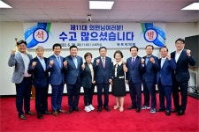 제11대 목포시의회, 송별연 마지막 공식행사..목포발전과 시민행복 최우선