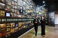 노무현 기념관 깨어있는 시민문화체험관 시범개관..10개 전시실 보유