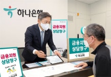 예금과 대출 금리, 은행 창구에서 돈이 갈린다