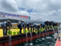 경상남도 수산자원연구소, 감성돔 10만마리 통영해역에 방류