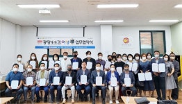 광양시, 김 시식지 활용 생생문화재 사업 업무협약..25개 기관단체 참여