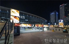 부산현대미술관, 야외프로젝트 부산역-유라시아플랫폼 미디어월 전(展) 개최