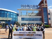 코레일 광주전남본부,  여수엑스포역서 유관기관과 합동 휴가철 안전캠페인