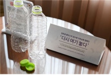 다시 여기 놓다..강원랜드, 하이원리조트 고객참여형 플라스틱 자원순환 캠페인