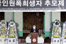합천군, 제77주기 원폭희생자 추모제 열려..아픔을 후손들과 나누고 기억하겠다