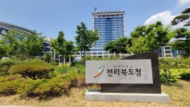 전북도, 2023년 정부예산안 8조3000억 반영..전년比 2700억↑