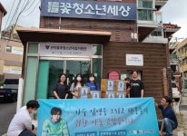 들꽃청소년세상, 임영웅 HERO 키트 제작해 청소년 100여명에 전달