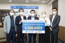 전북은행, 익산시 나눔곳간에 500만원 상당 기부..나눔에 앞장서는 금융기관 될터