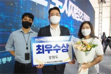 군산시, 도시재생부문 3년 연속 최우수상..뉴딜사업 째보선창협동조합 결실