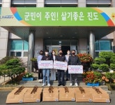 진도 고군면 봉사단체, 소외계층 선물세트 기탁..청년회 등 지역사회 발전에 기여
